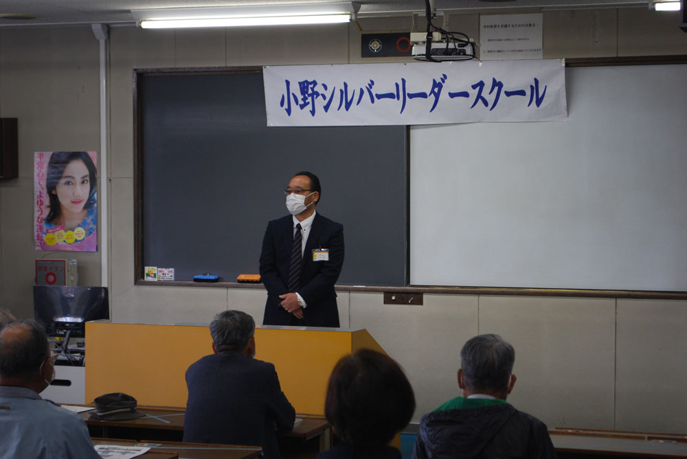 小野市民安全部部長