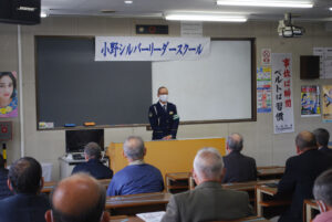 小野市内の交通事情などについて小野警察交通課長より講話