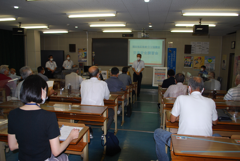 福田地区地域づくり協議会高齢者交通安全講習会